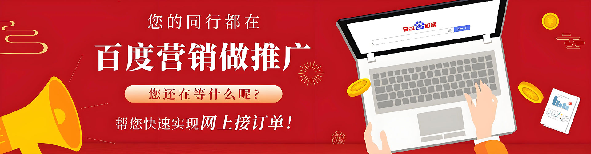 宾阳头条信息流